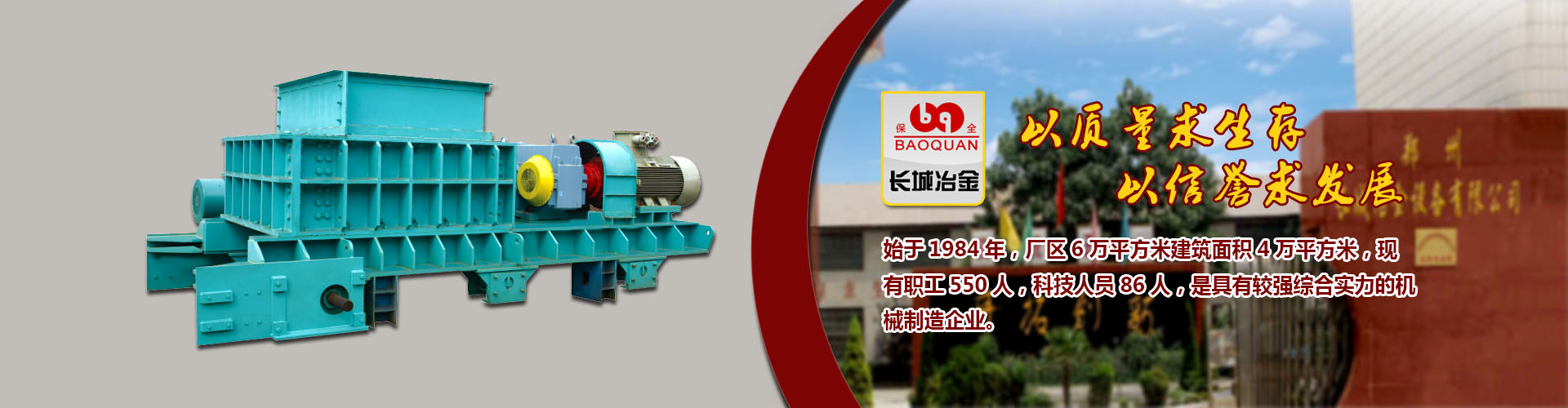 快盈VIII官方首页
